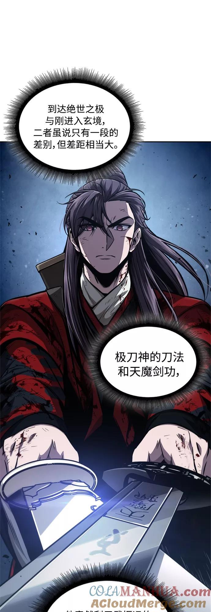 《某天成为魔神》119. 第44章 无名（3） 第37页