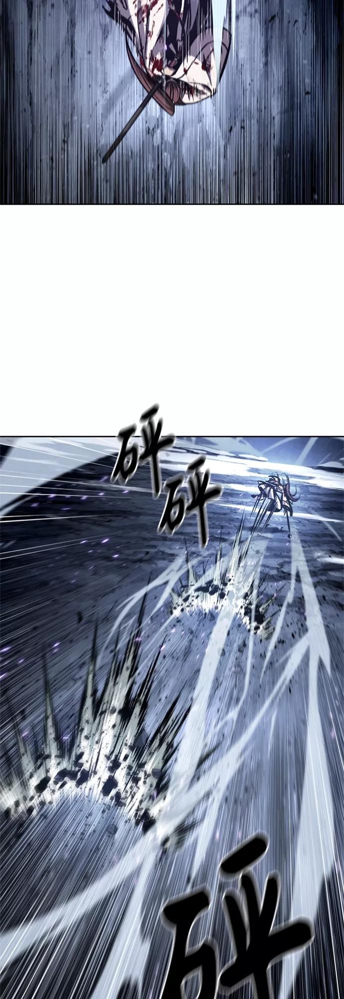 《某天成为魔神》119. 第44章 无名（3） 第56页