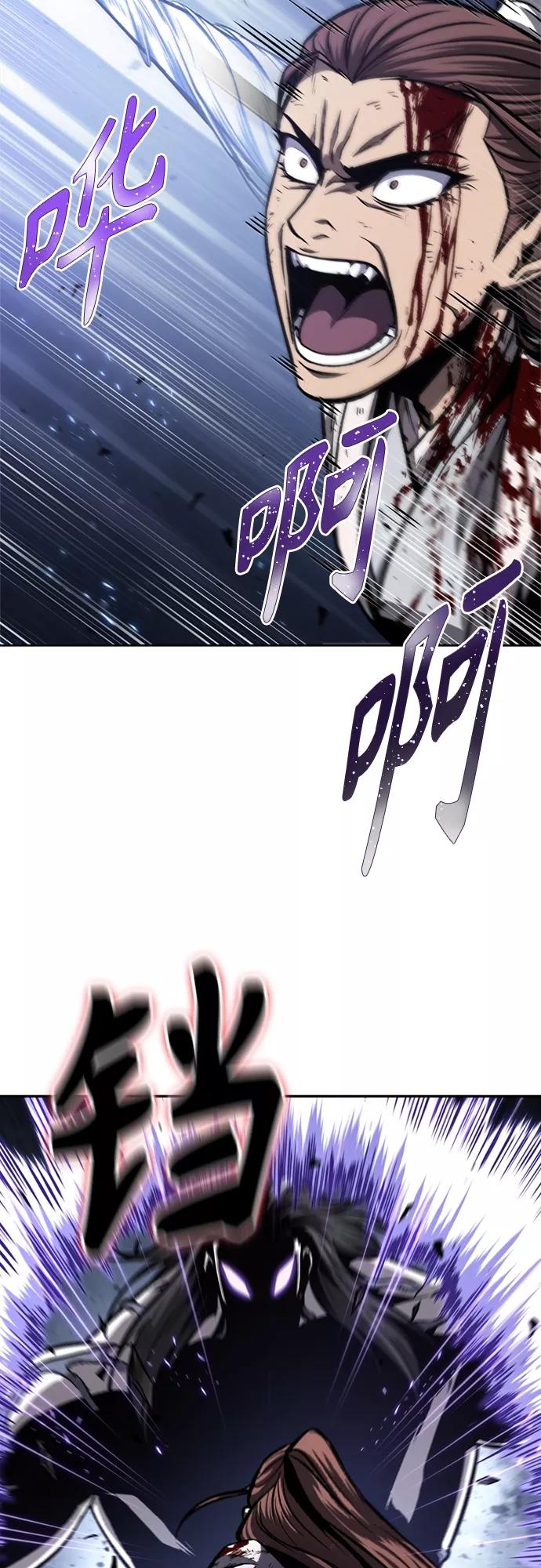 《某天成为魔神》119. 第44章 无名（3） 第63页