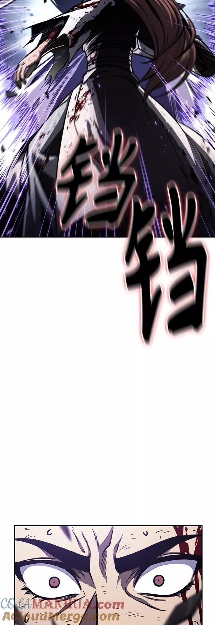 《某天成为魔神》119. 第44章 无名（3） 第64页