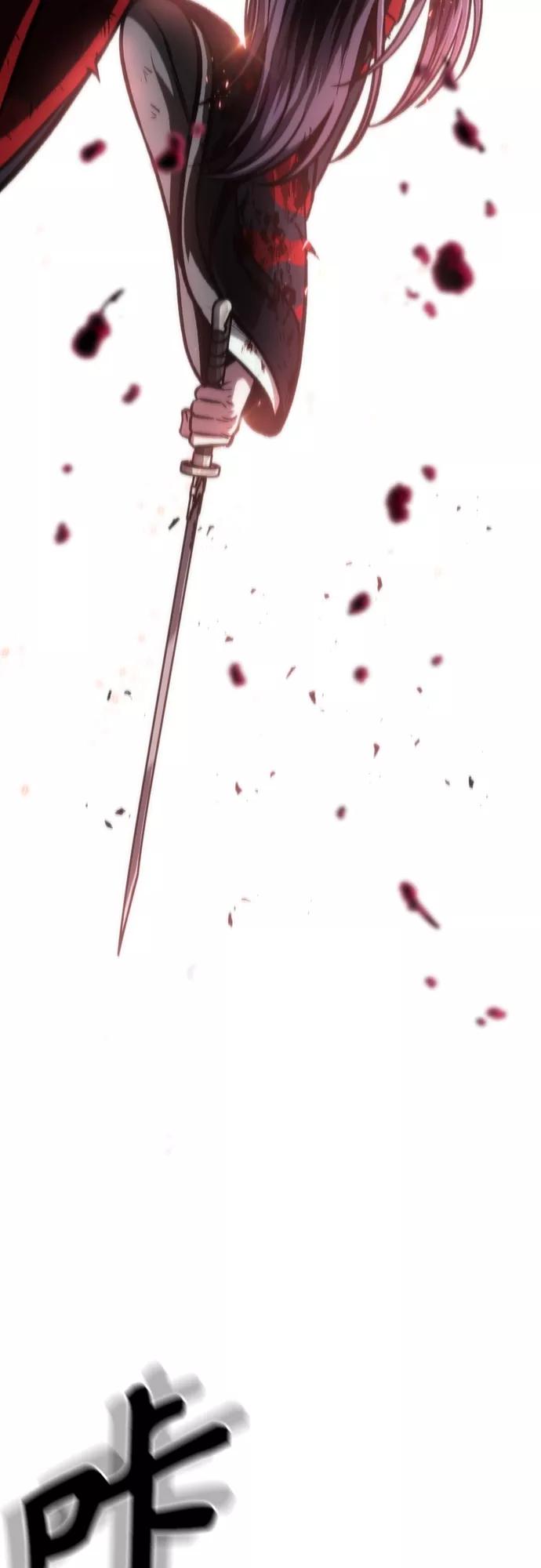 《某天成为魔神》119. 第44章 无名（3） 第23页