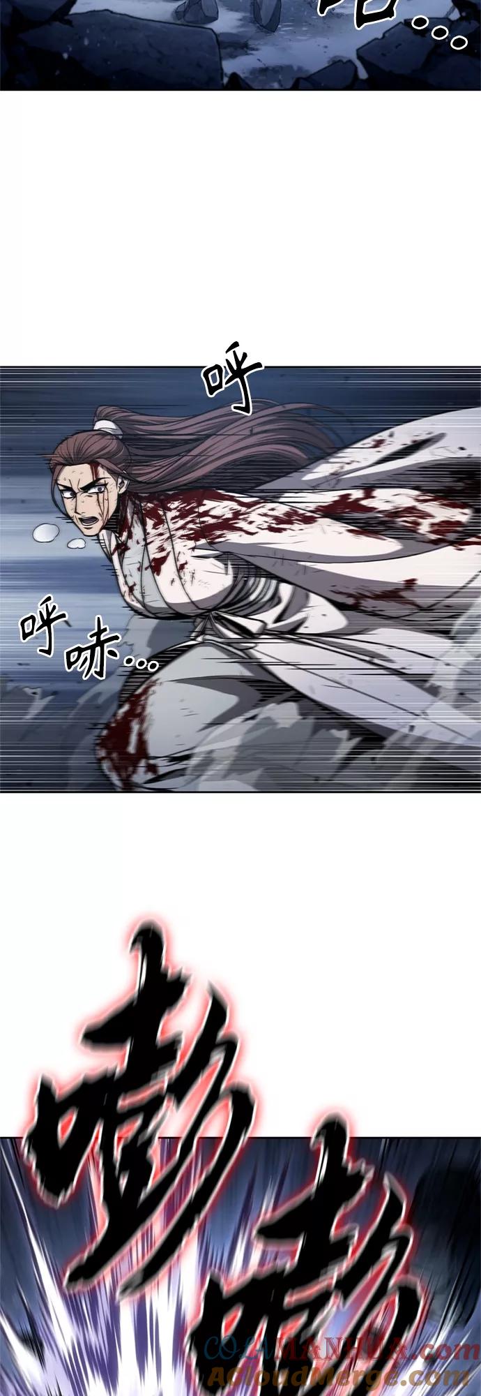 《某天成为魔神》119. 第44章 无名（3） 第49页