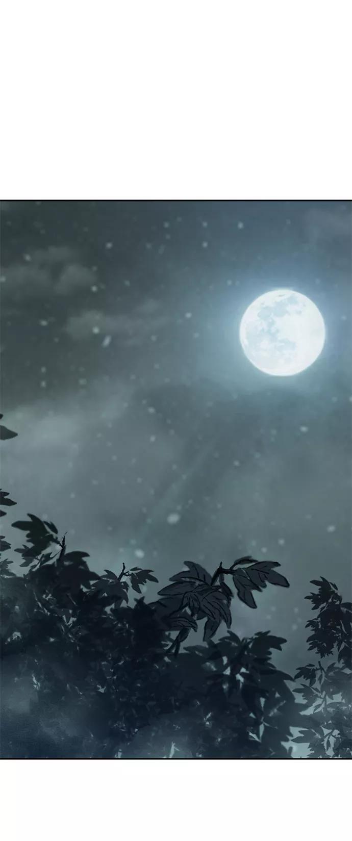 《某天成为魔神》012. 第6章 这就是速成补习（2） 第11页