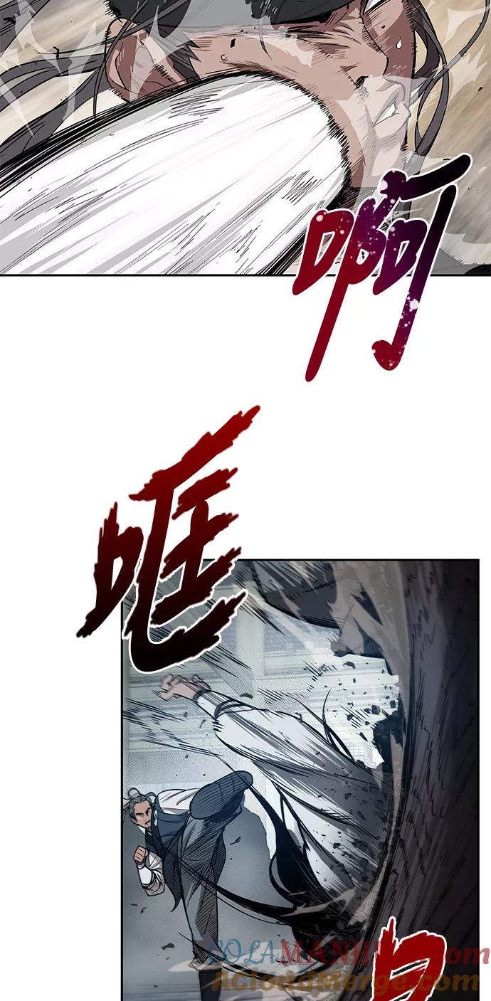 《某天成为魔神》012. 第6章 这就是速成补习（2） 第52页