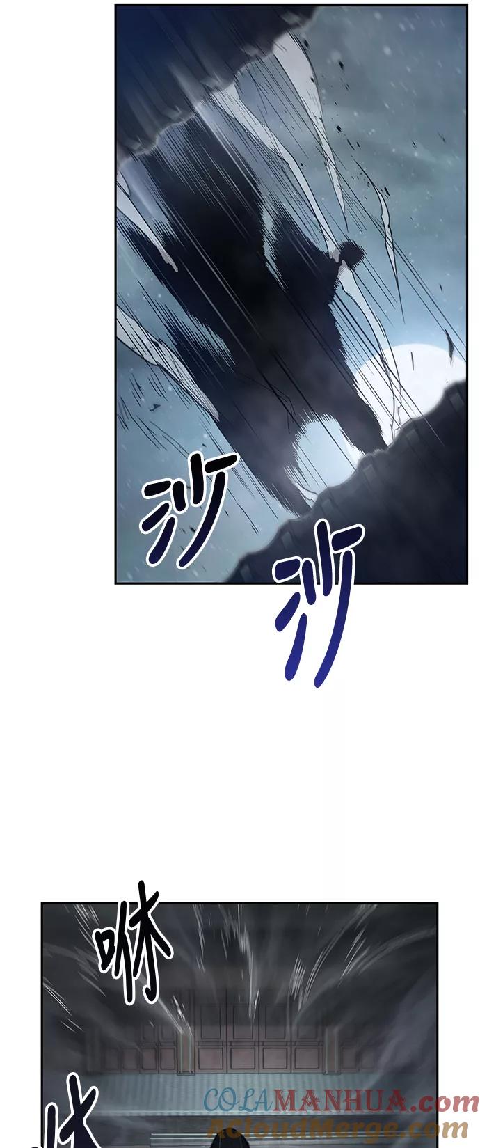 《某天成为魔神》012. 第6章 这就是速成补习（2） 第13页