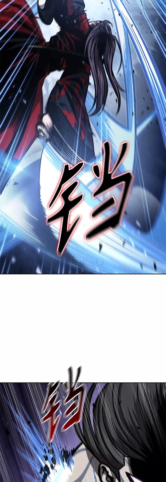 《某天成为魔神》120. 第44章 无名（4） 第26页