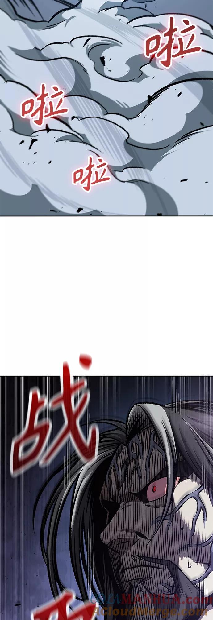 《某天成为魔神》120. 第44章 无名（4） 第37页