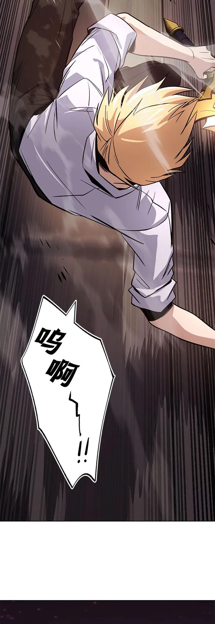 懒惰公子成长记 - [第118话] 不是朋友，而是异性 - 第71张图