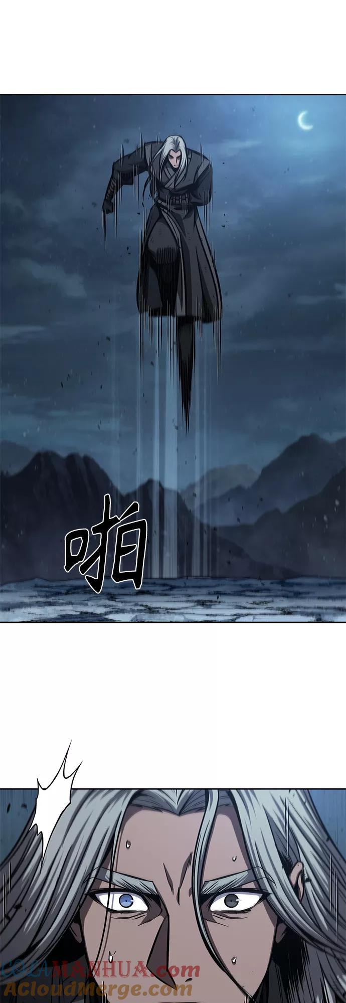 《某天成为魔神》120. 第44章 无名（4） 第31页