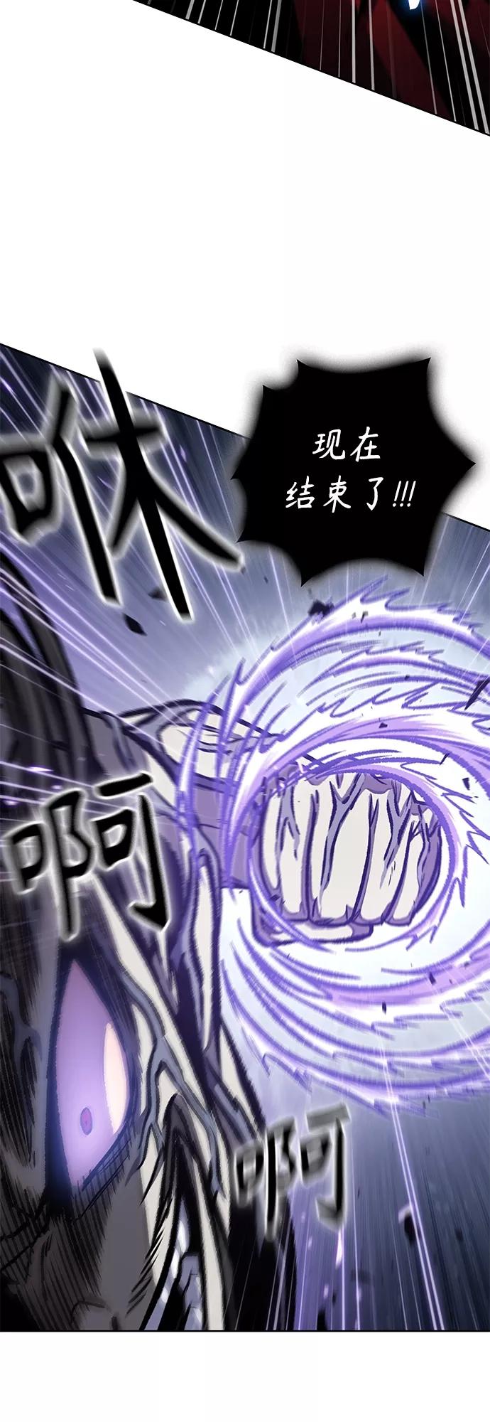 《某天成为魔神》120. 第44章 无名（4） 第29页