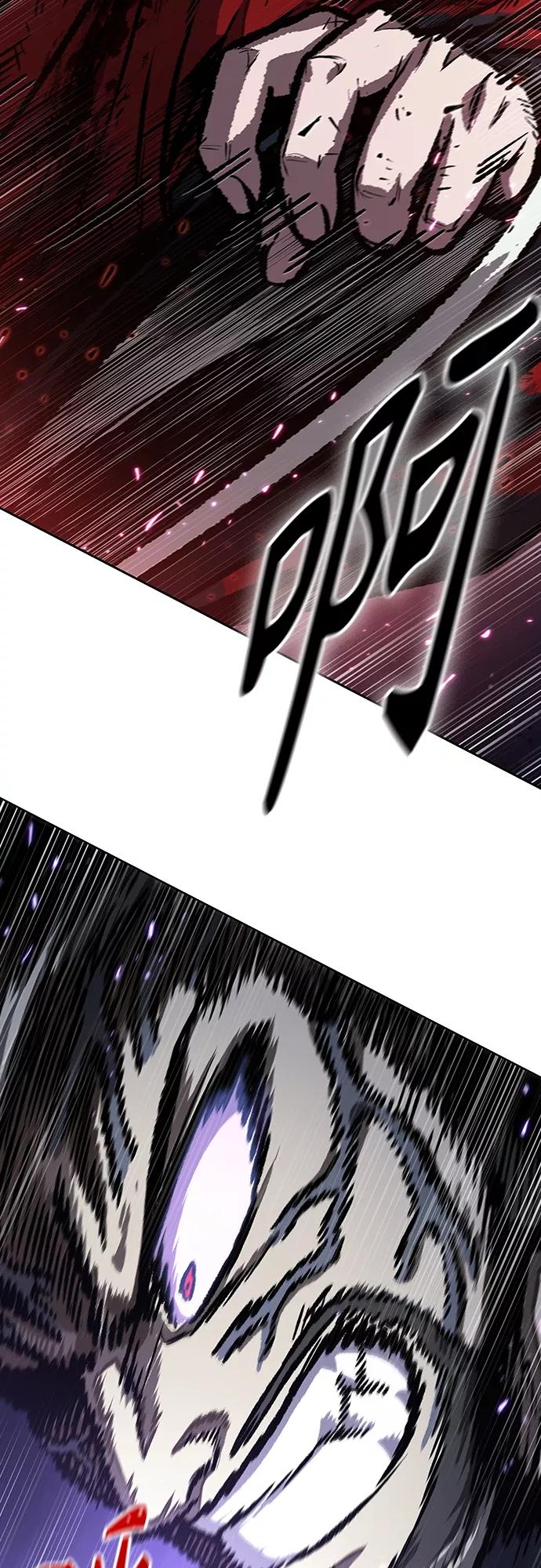 《某天成为魔神》120. 第44章 无名（4） 第44页