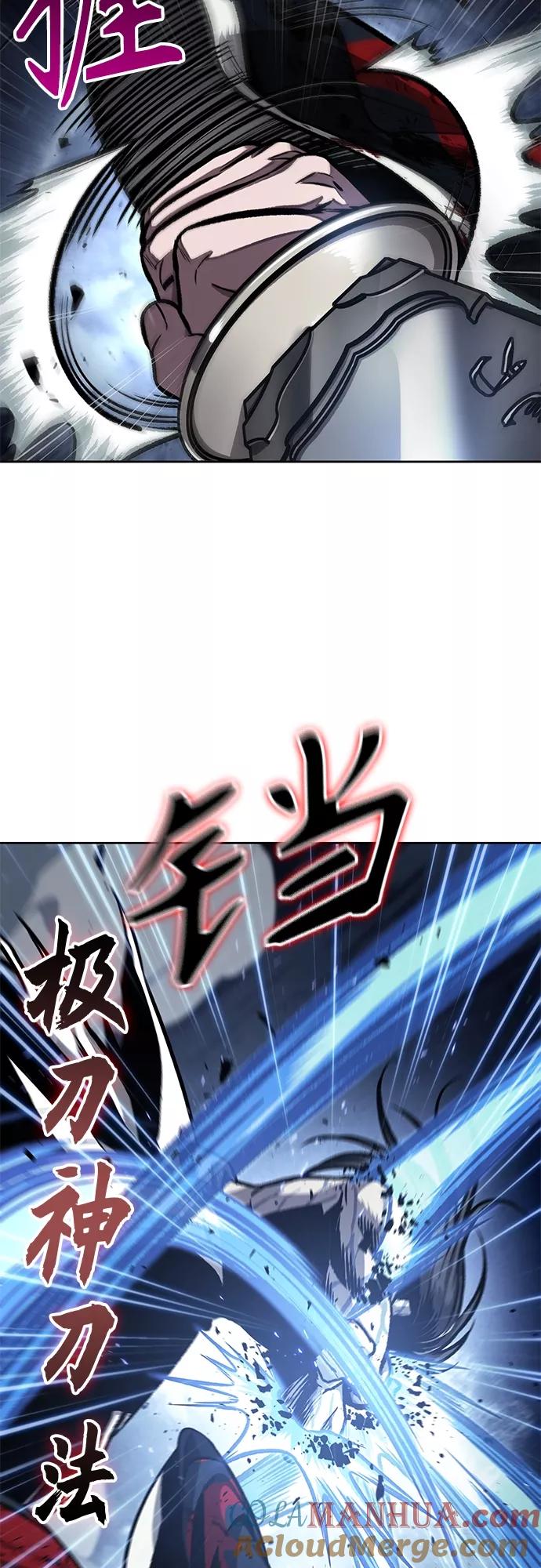 《某天成为魔神》120. 第44章 无名（4） 第25页