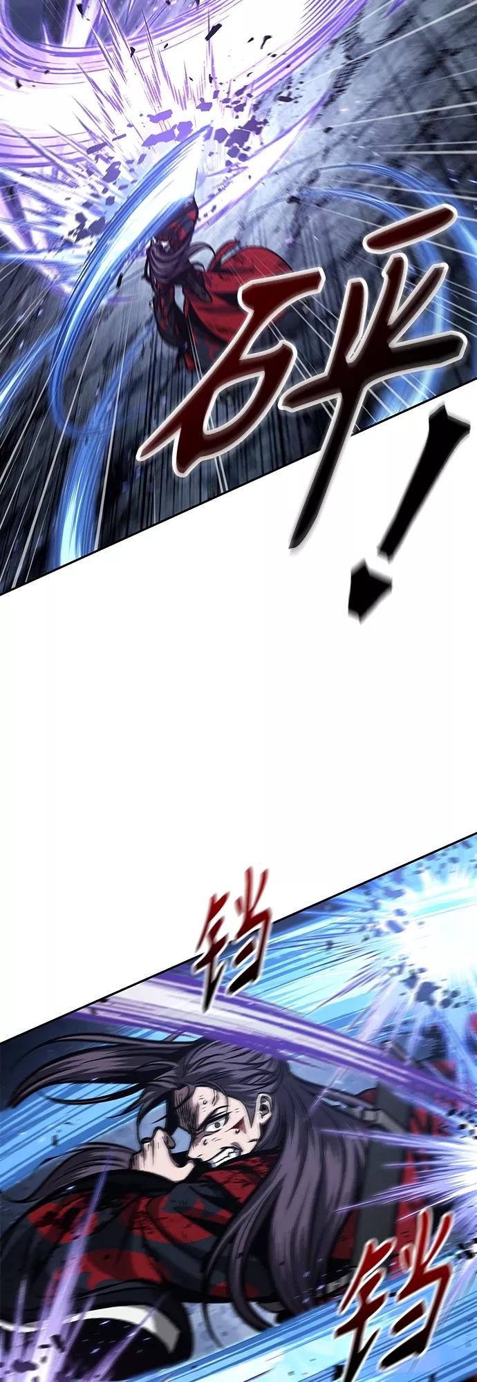 《某天成为魔神》120. 第44章 无名（4） 第15页