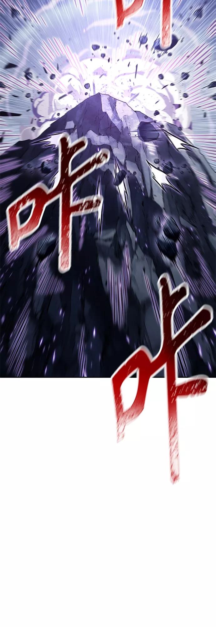 《某天成为魔神》120. 第44章 无名（4） 第6页