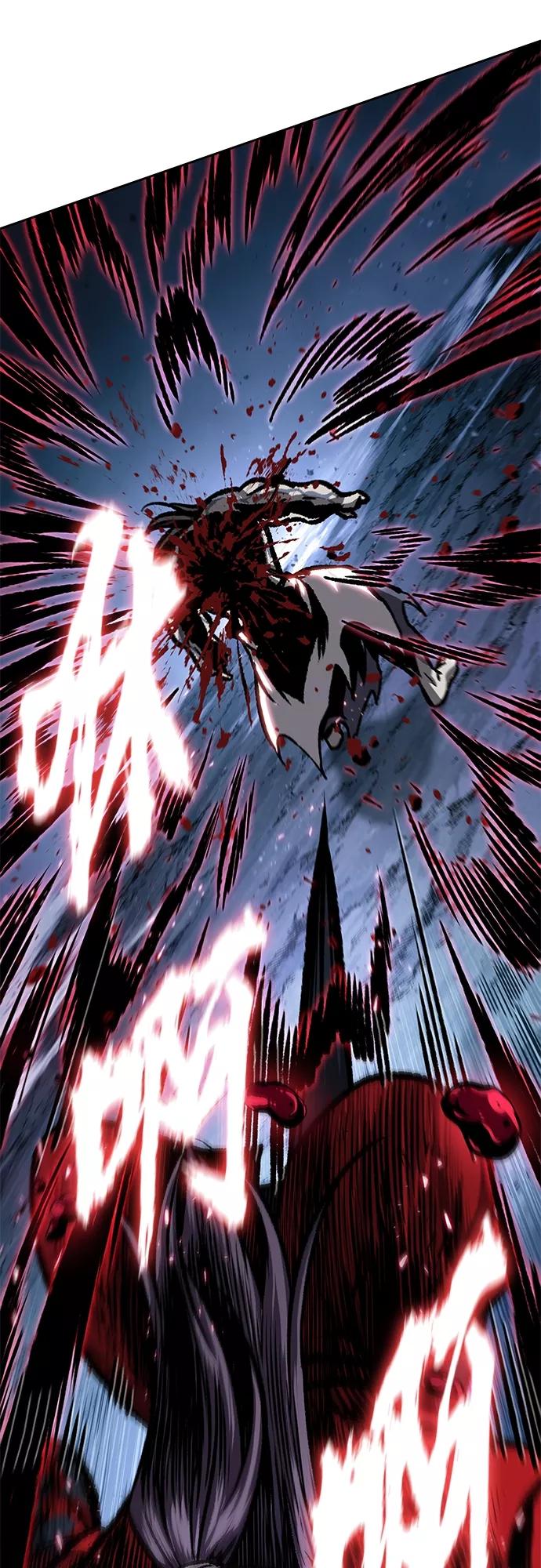 《某天成为魔神》120. 第44章 无名（4） 第56页