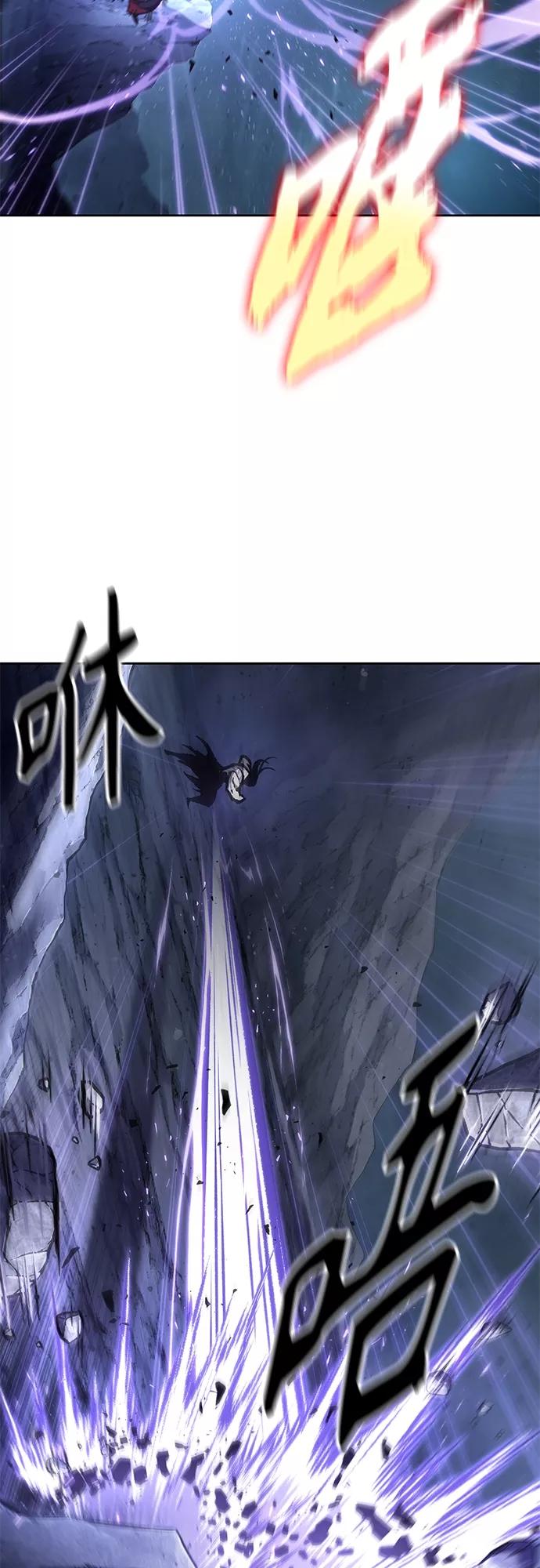 《某天成为魔神》120. 第44章 无名（4） 第33页