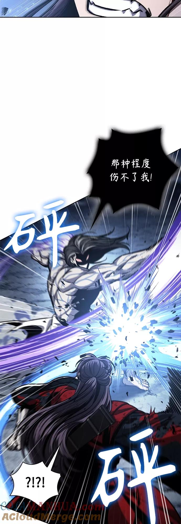 《某天成为魔神》120. 第44章 无名（4） 第28页