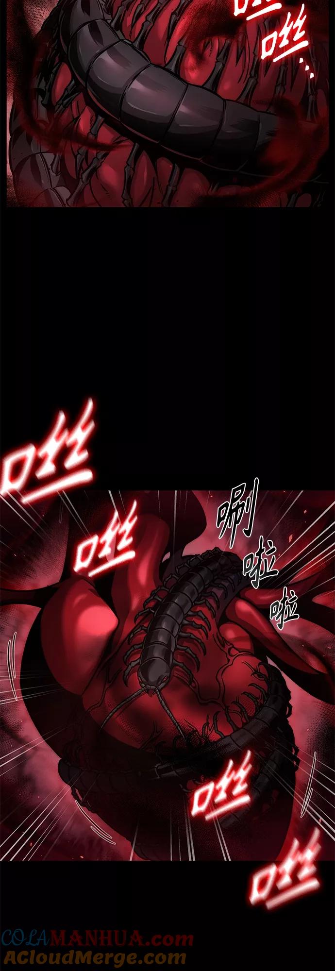 《某天成为魔神》121. 第44章 无名（5） 第37页