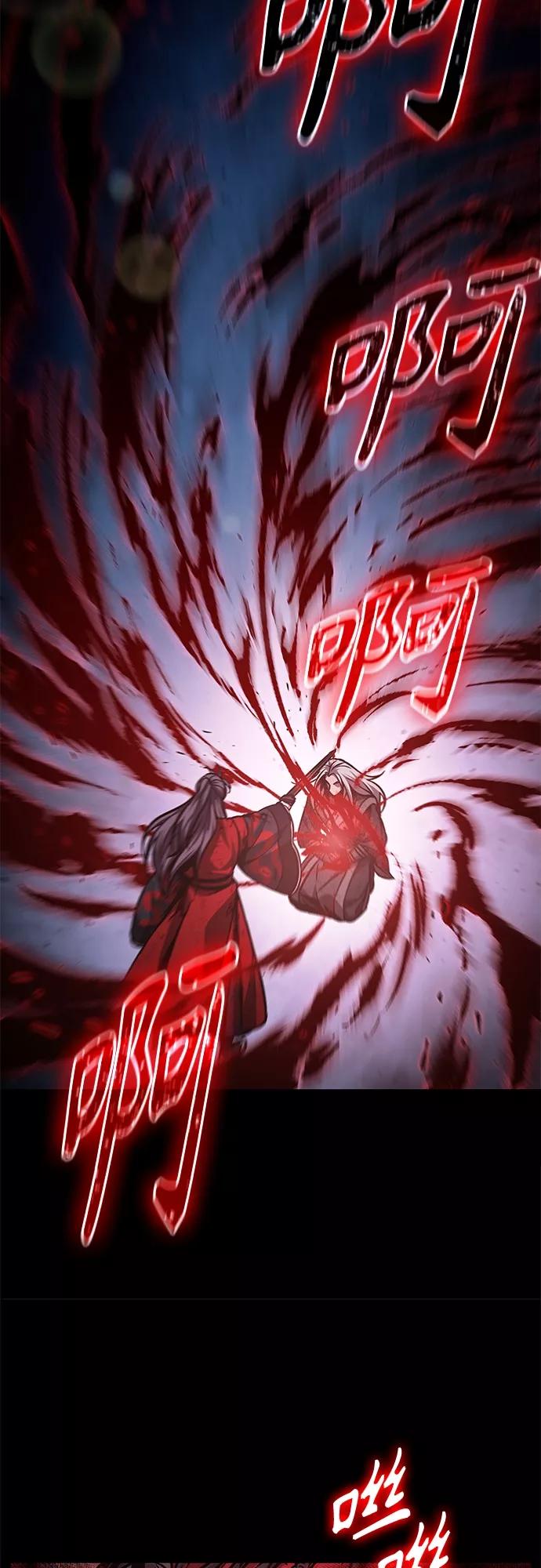 《某天成为魔神》121. 第44章 无名（5） 第36页