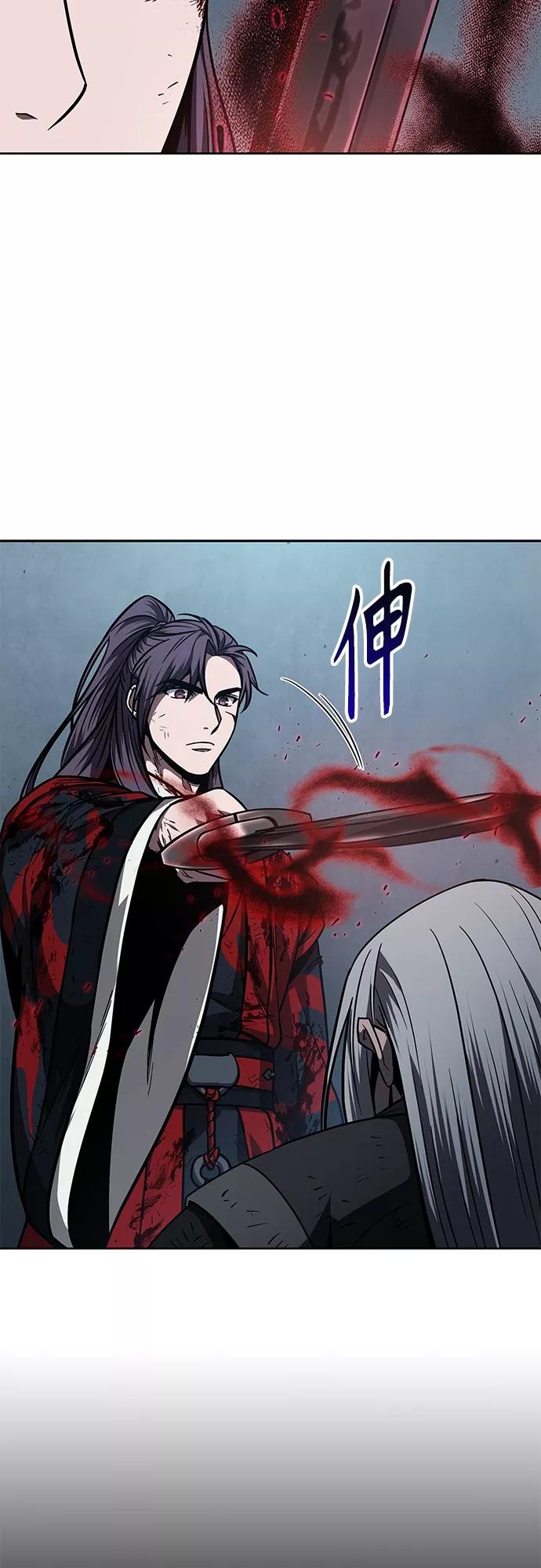 《某天成为魔神》121. 第44章 无名（5） 第33页