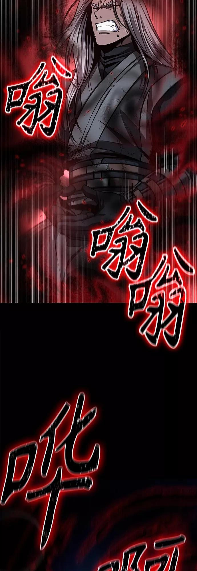 《某天成为魔神》121. 第44章 无名（5） 第35页