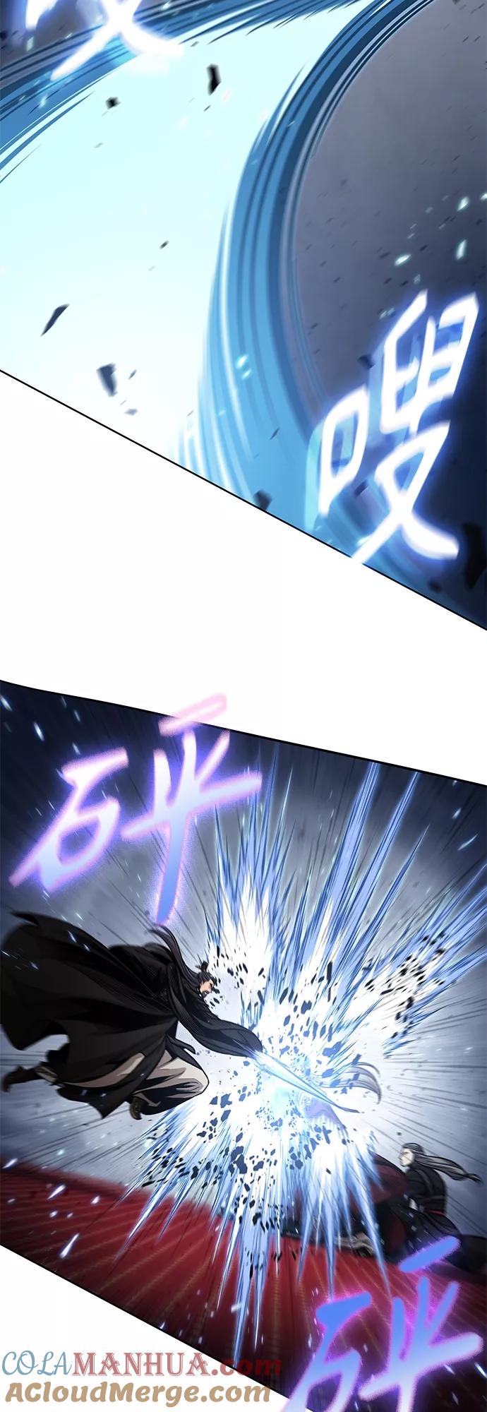 《某天成为魔神》123. 第45章 走入陷阱（2） 第58页