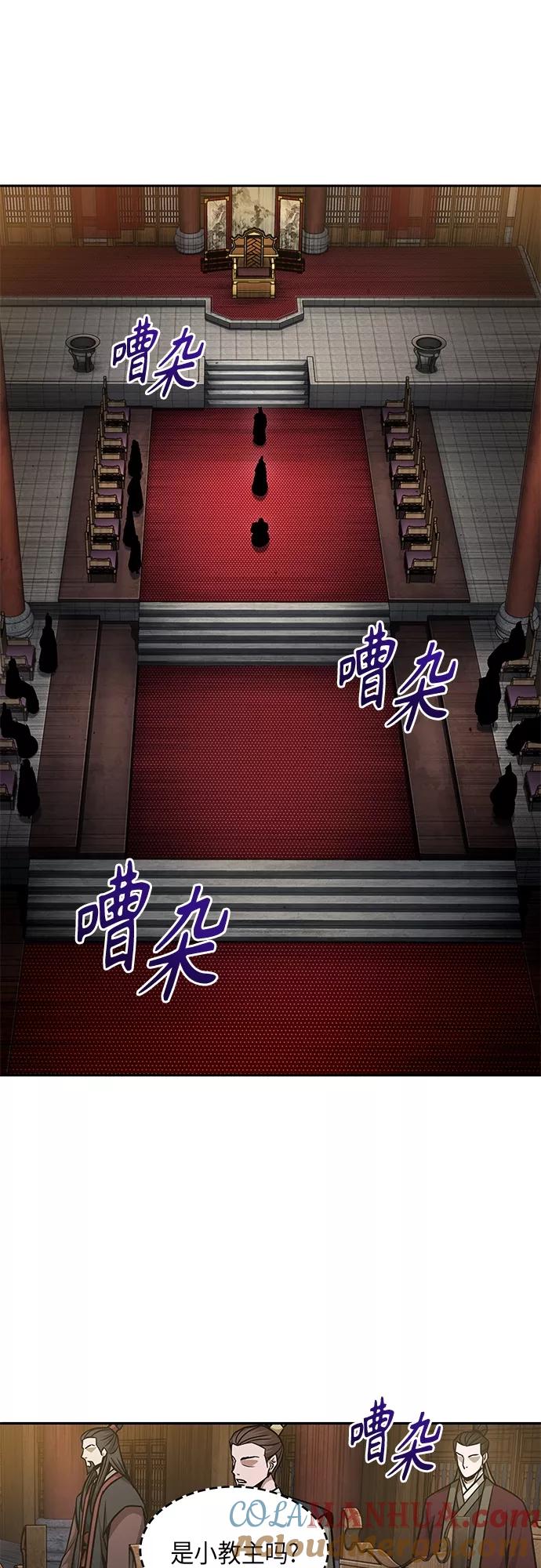《某天成为魔神》124. 第46章 真正的继承者（1） 第31页
