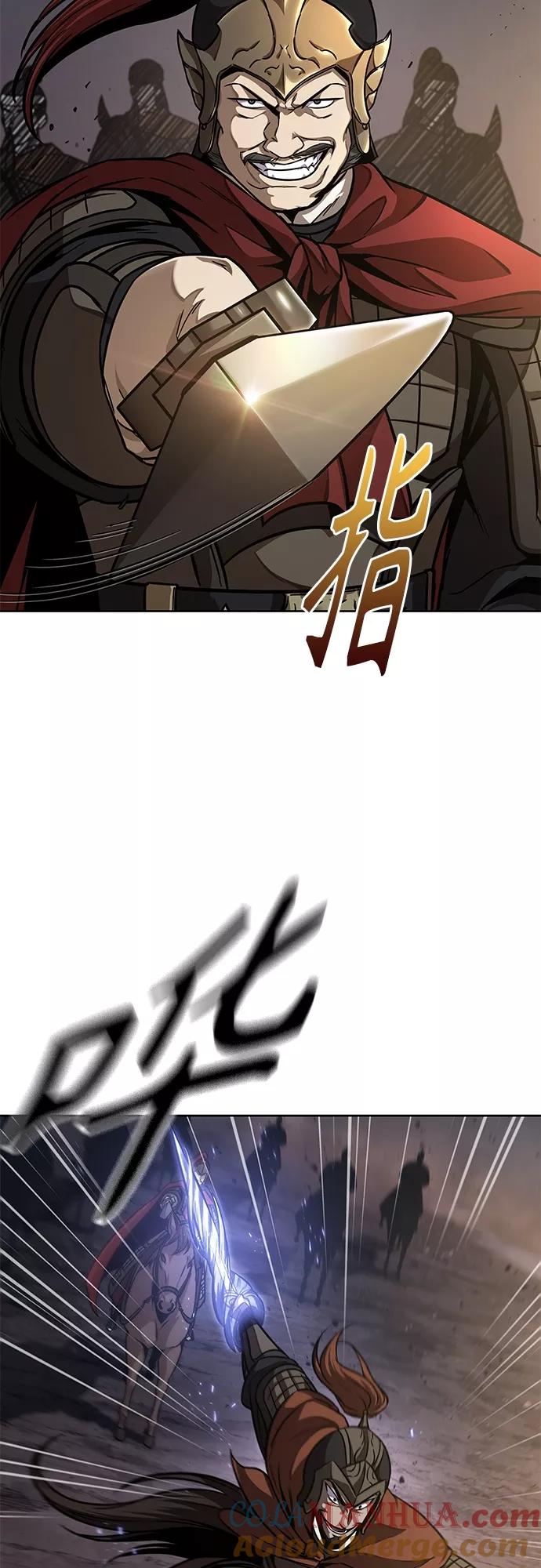 《某天成为魔神》124. 第46章 真正的继承者（1） 第16页