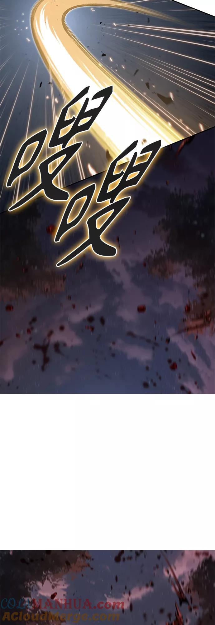 《某天成为魔神》124. 第46章 真正的继承者（1） 第19页