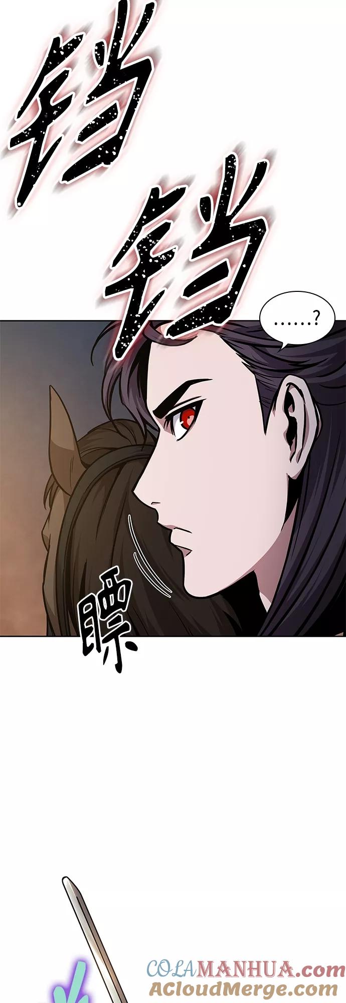 《某天成为魔神》124. 第46章 真正的继承者（1） 第13页