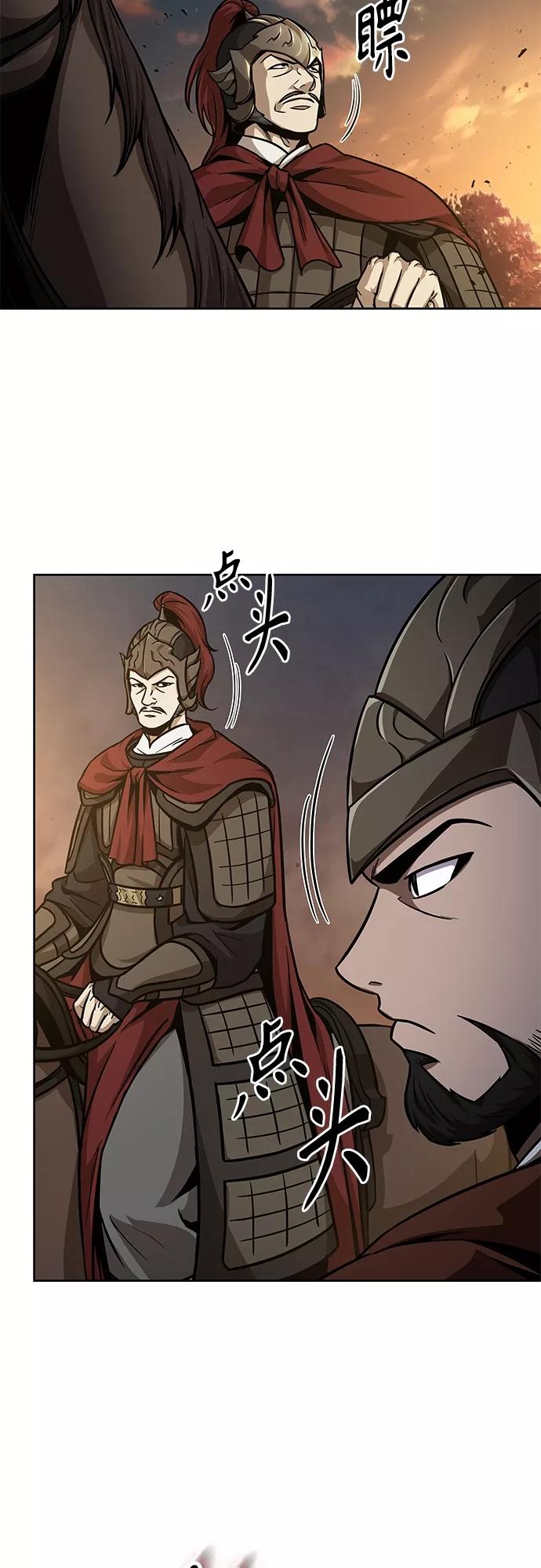 《某天成为魔神》124. 第46章 真正的继承者（1） 第12页