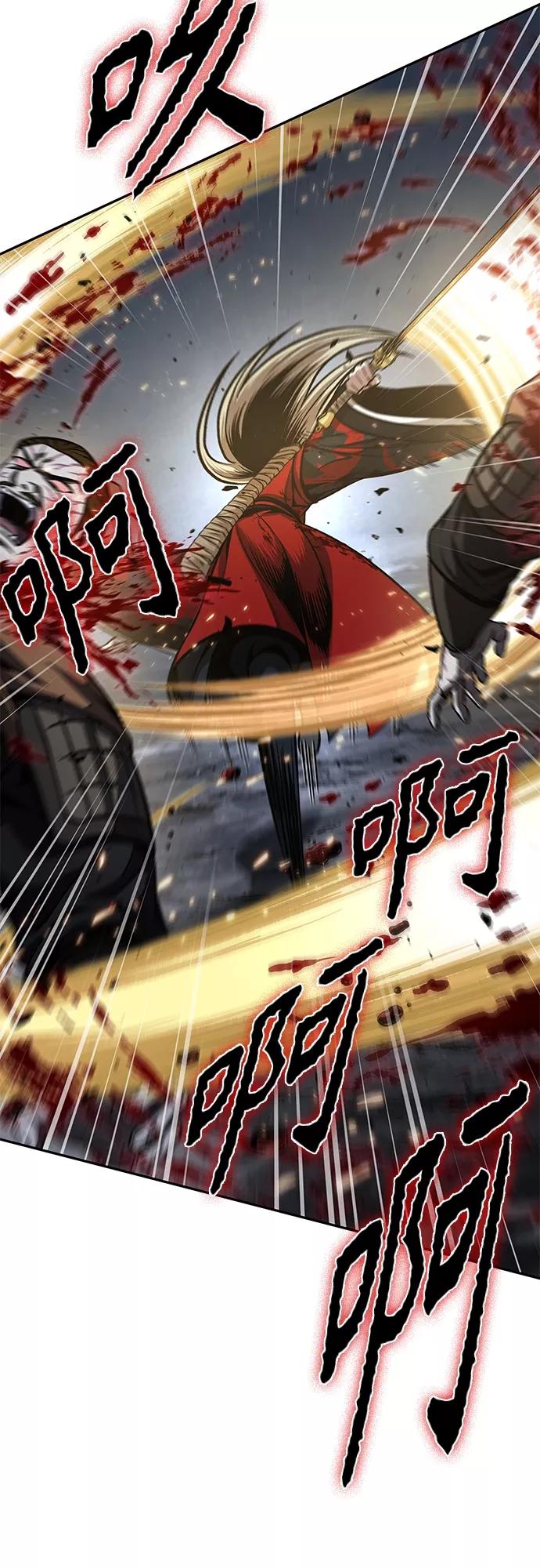 《某天成为魔神》125. 第46章 真正的继承者（2） 第3页