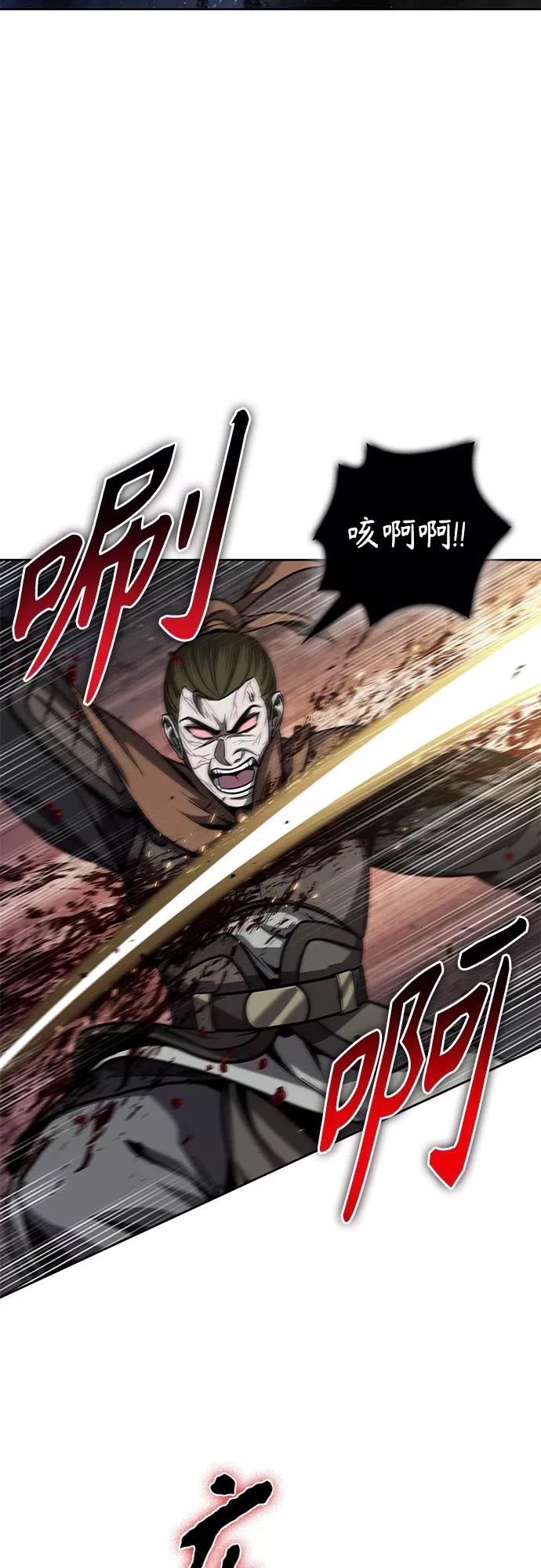 《某天成为魔神》125. 第46章 真正的继承者（2） 第2页