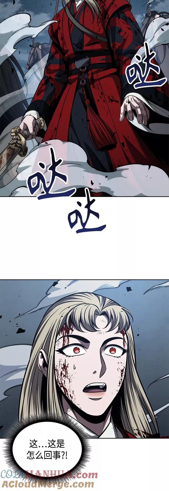 《某天成为魔神》125. 第46章 真正的继承者（2） 第28页