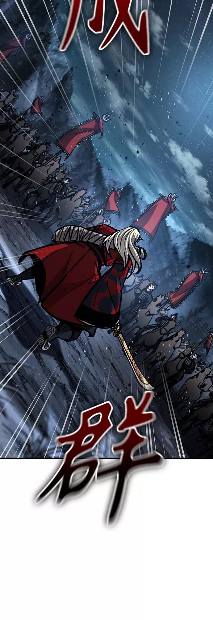 《某天成为魔神》125. 第46章 真正的继承者（2） 第9页