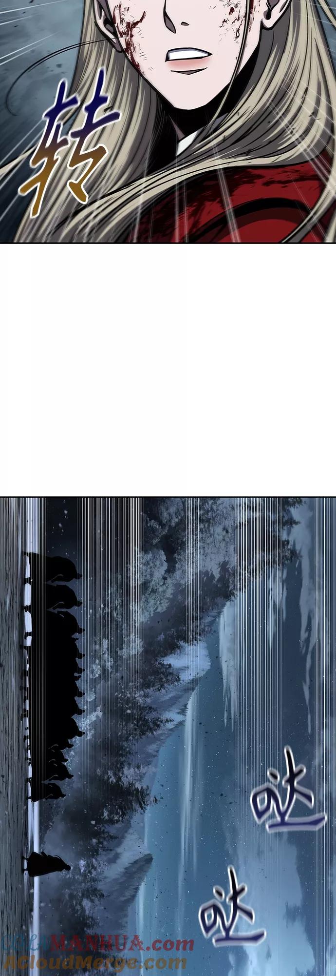 《某天成为魔神》125. 第46章 真正的继承者（2） 第22页