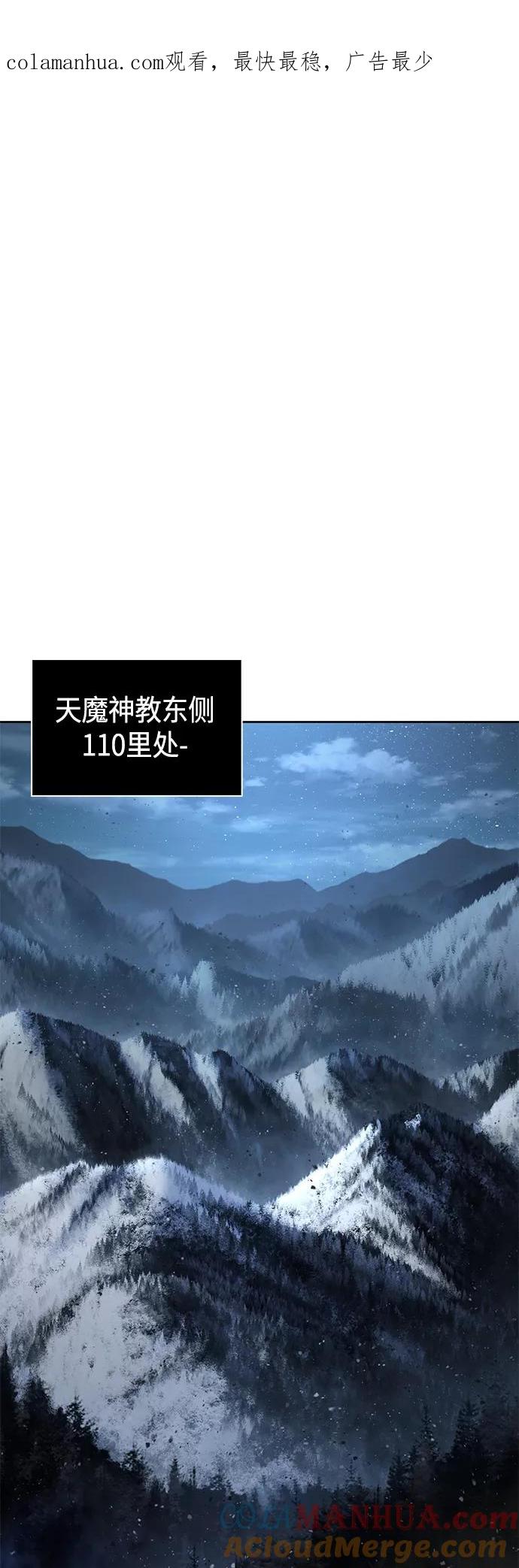 《某天成为魔神》125. 第46章 真正的继承者（2） 第1页