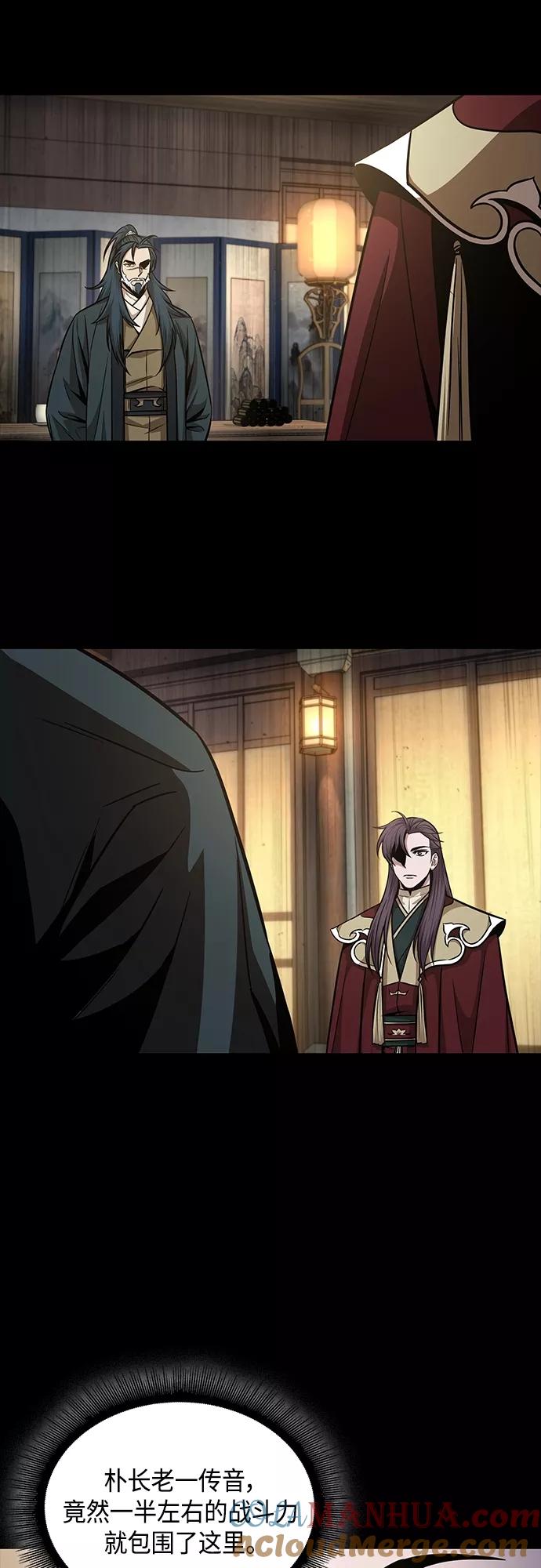 《某天成为魔神》125. 第46章 真正的继承者（2） 第40页