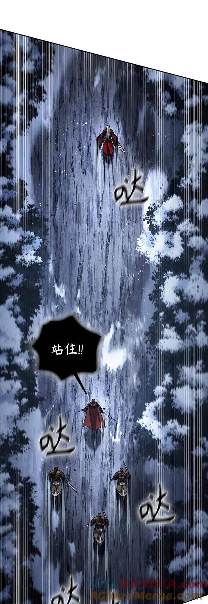 《某天成为魔神》125. 第46章 真正的继承者（2） 第4页
