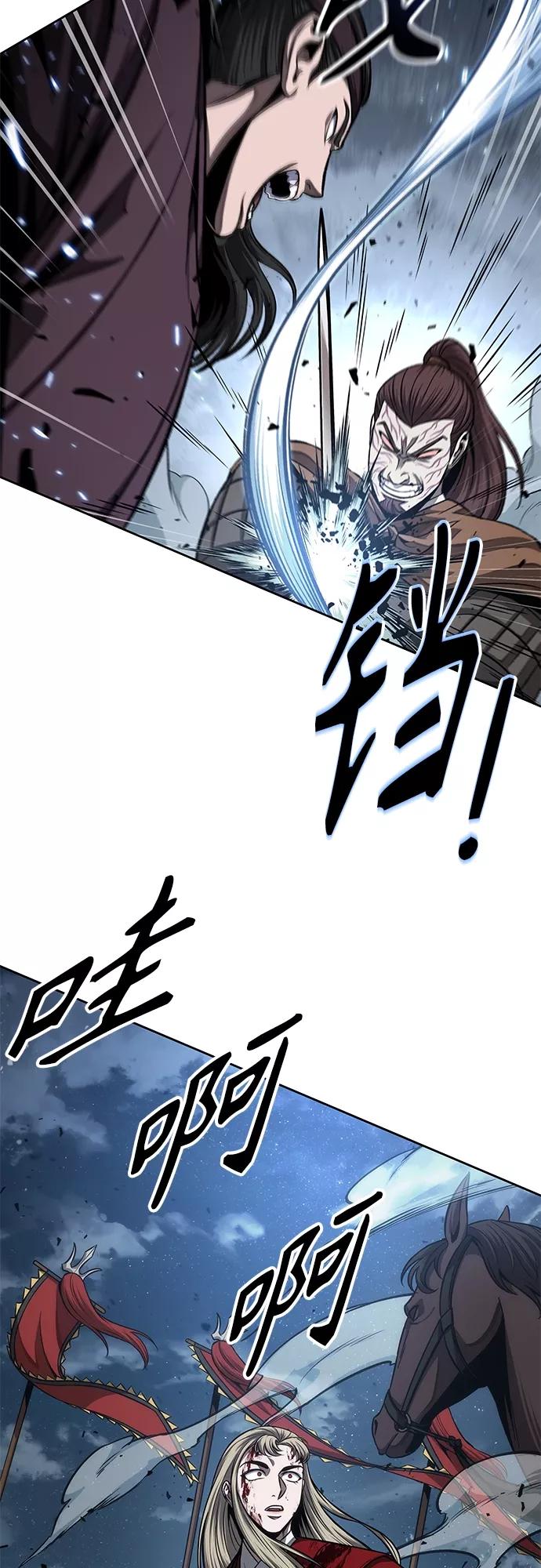 《某天成为魔神》125. 第46章 真正的继承者（2） 第27页
