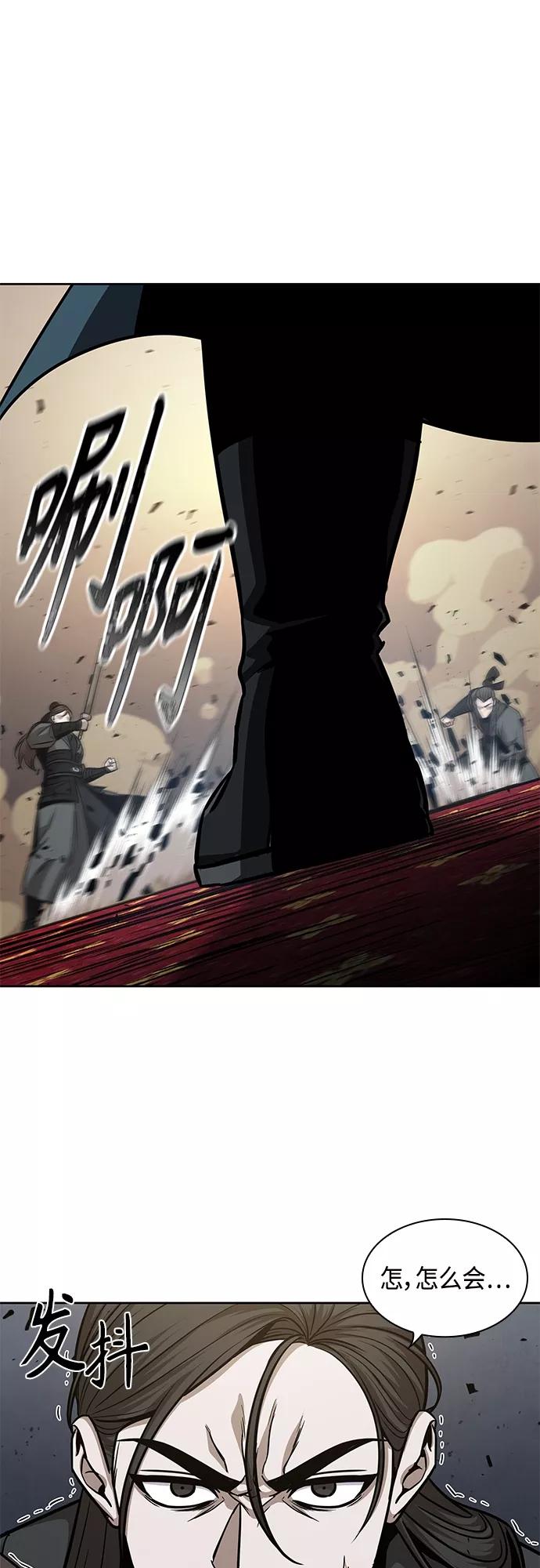 《某天成为魔神》125. 第46章 真正的继承者（2） 第35页