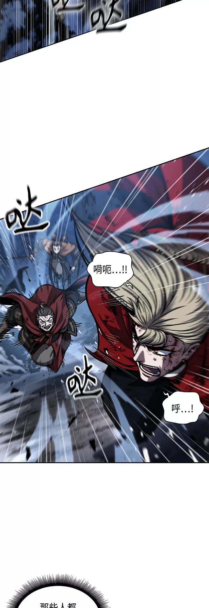 《某天成为魔神》125. 第46章 真正的继承者（2） 第5页