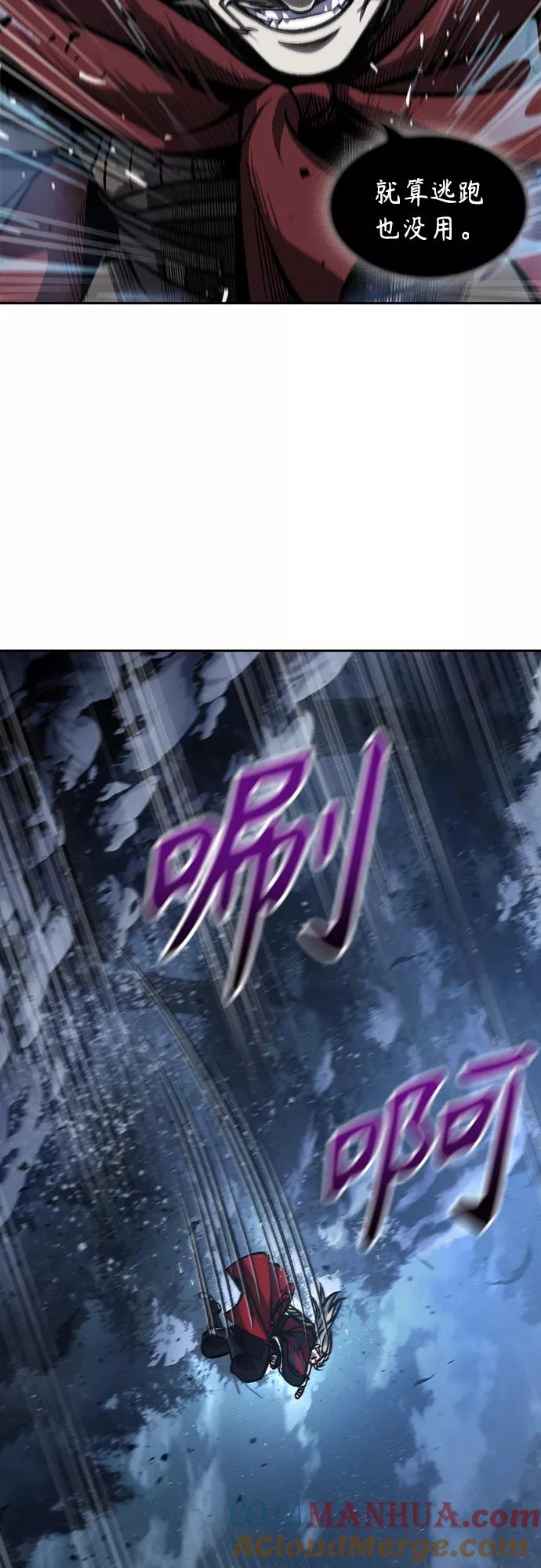 《某天成为魔神》125. 第46章 真正的继承者（2） 第7页