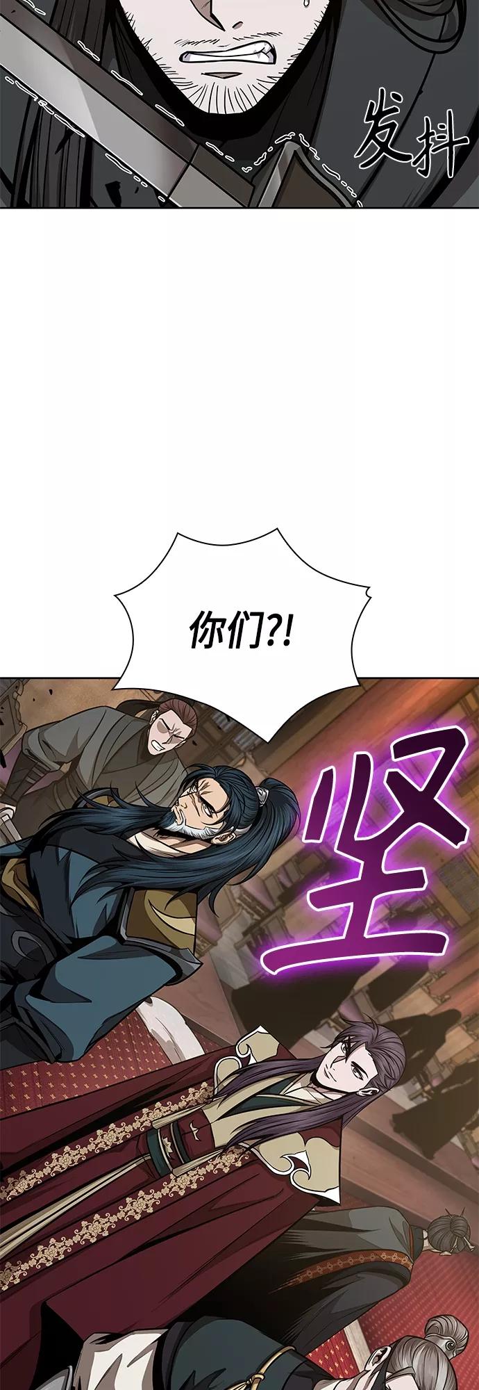 《某天成为魔神》125. 第46章 真正的继承者（2） 第36页