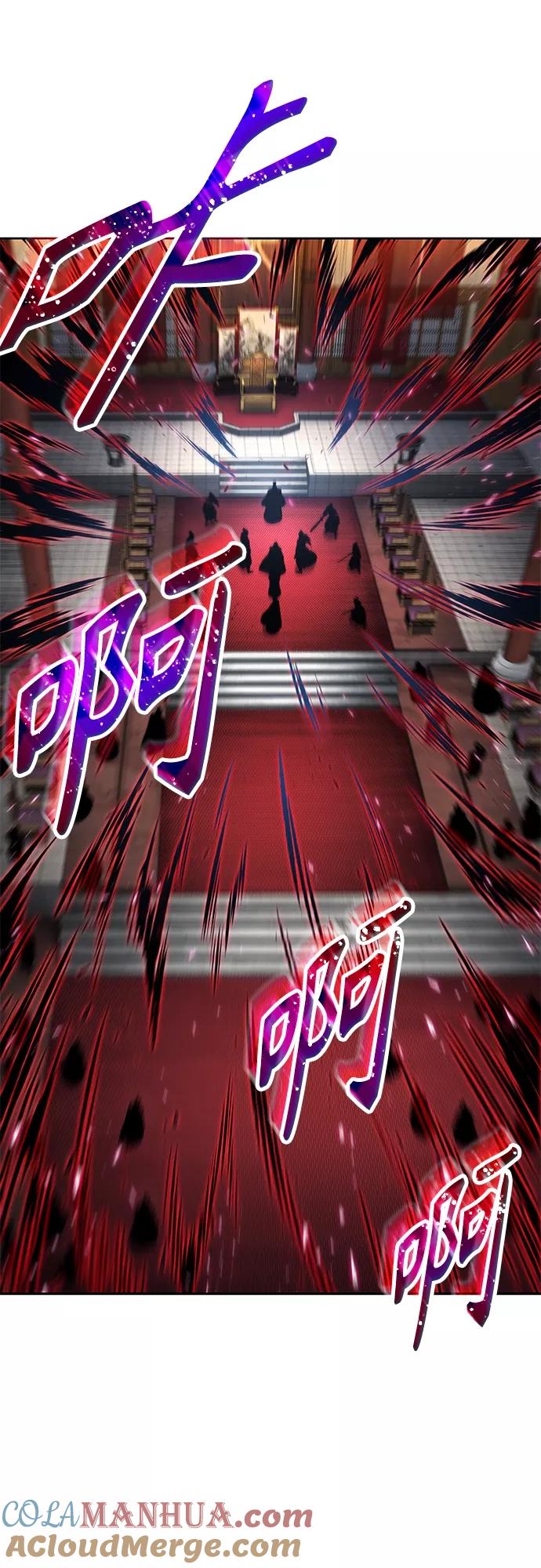《某天成为魔神》126. 第46章 真正的继承者（3） 第4页