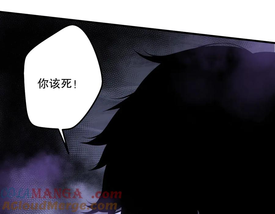 死灵法师！我即是天灾 第125话 对决！ 第153页