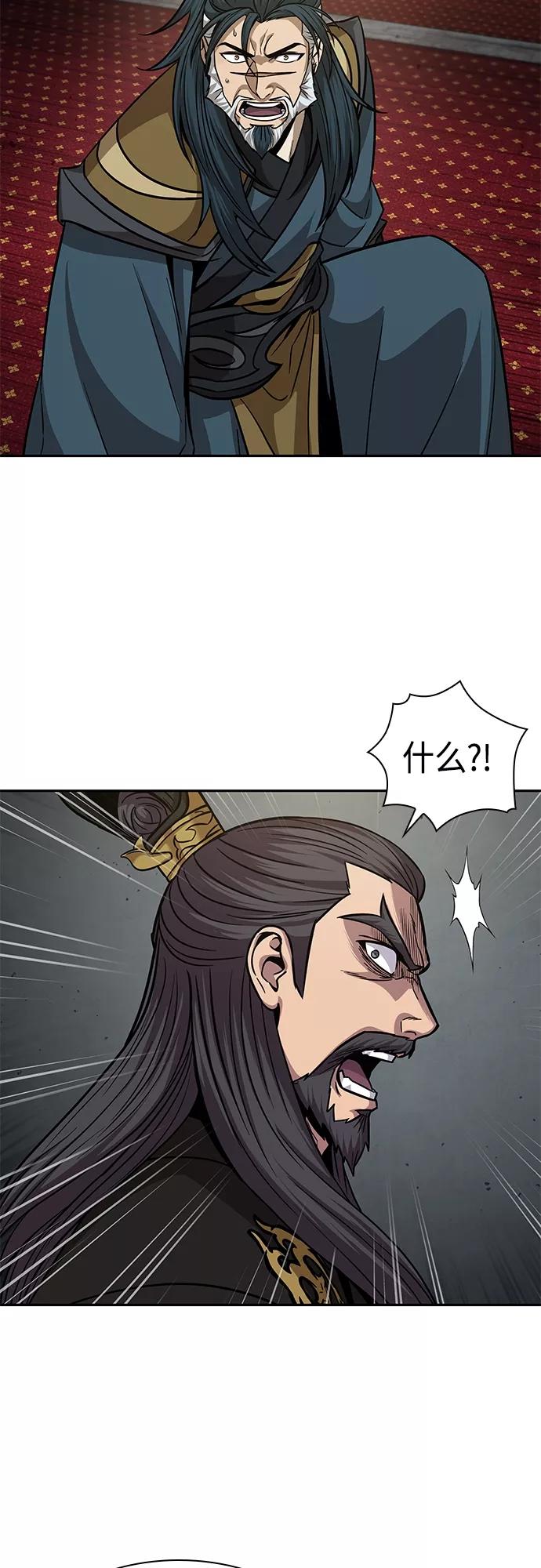 《某天成为魔神》126. 第46章 真正的继承者（3） 第56页