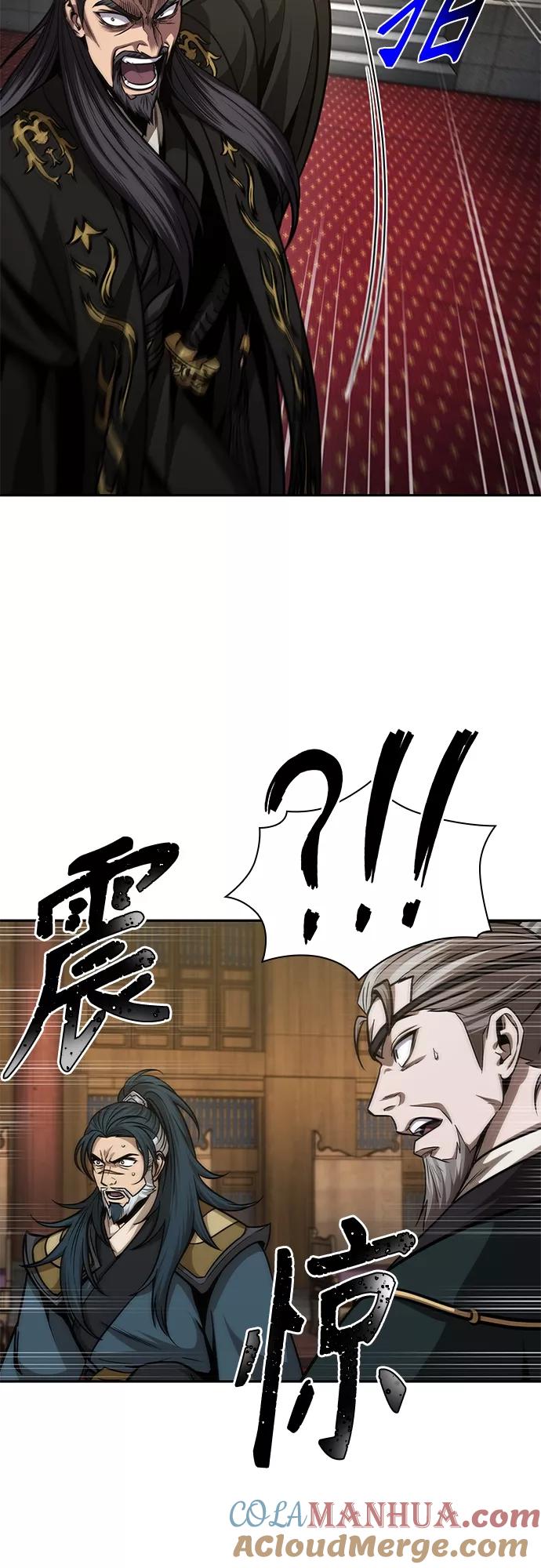 《某天成为魔神》126. 第46章 真正的继承者（3） 第58页