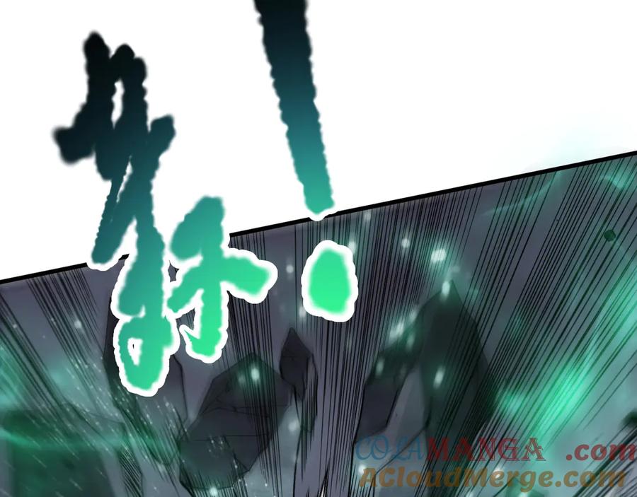 死灵法师！我即是天灾 第125话 对决！ 第141页