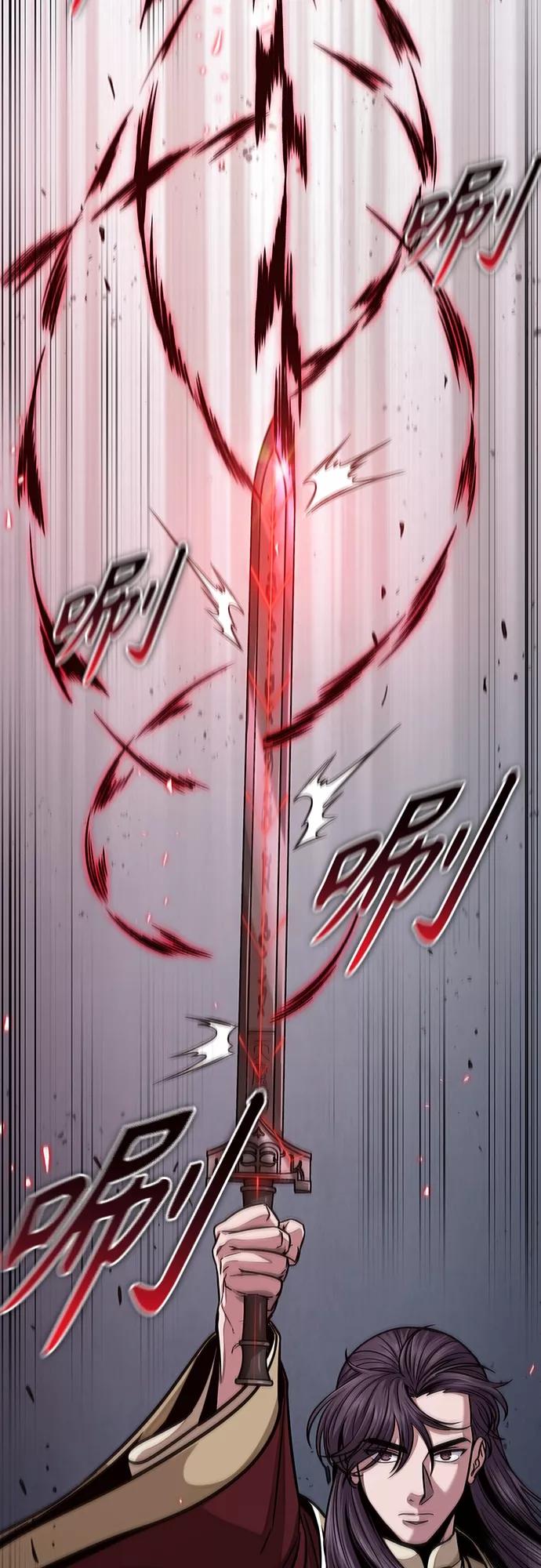 《某天成为魔神》126. 第46章 真正的继承者（3） 第6页